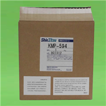 Japan Shin-Etsu Silicone Rubber Powder KMP-594