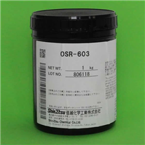 日本信越 导热硅脂 OSR-603