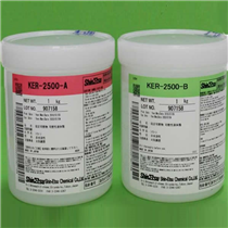 Encapsulated silicone KER-2500-AB